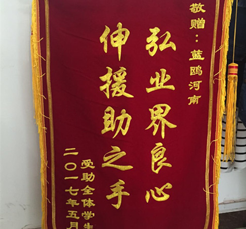 謝謝你們的惦念與深情，感謝我們收到了~