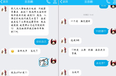 藍鷗6-7月份就業(yè)喜報 