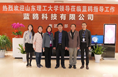 山東理工領(lǐng)導(dǎo)訪問藍鷗并簽署多項協(xié)議