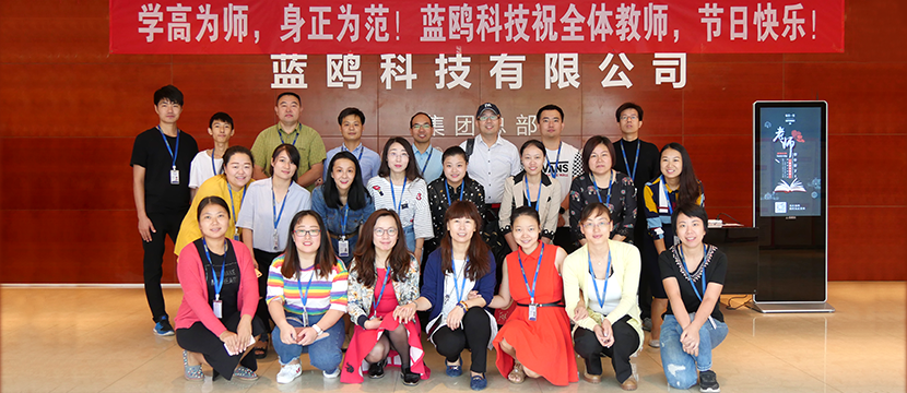  @所有老師，您的教師節(jié)禮物請(qǐng)查收！ 