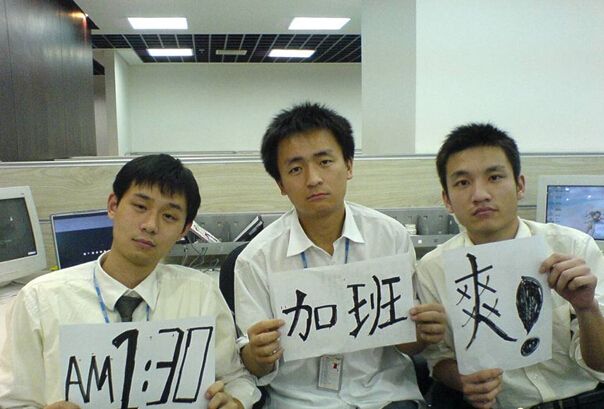  面試官問(wèn)你：能接受加班嗎？這么坑怎么回答 