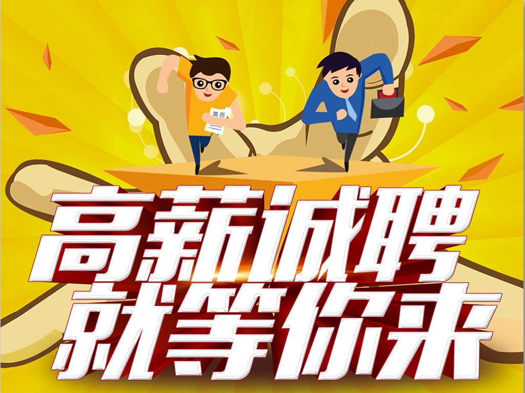  所有的高薪，背后都是一幫玩命的人 