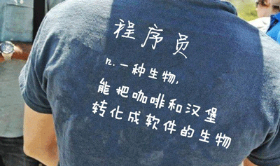 “非科班出身”、“零基礎(chǔ)”也能學(xué)好編程么？ 