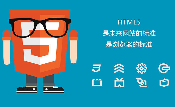 Web前端培訓